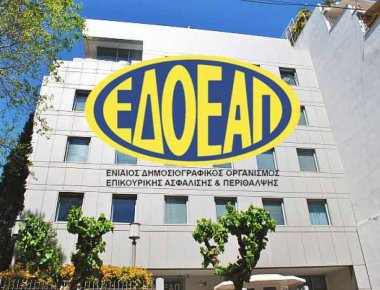 Απεργία πείνας κάνουν οι δημοσιογράφοι Αφροδίτη Υψηλάντη και Θοδωρής Βαρίκας για την σωτηρία του ΕΔΟΕΑΠ